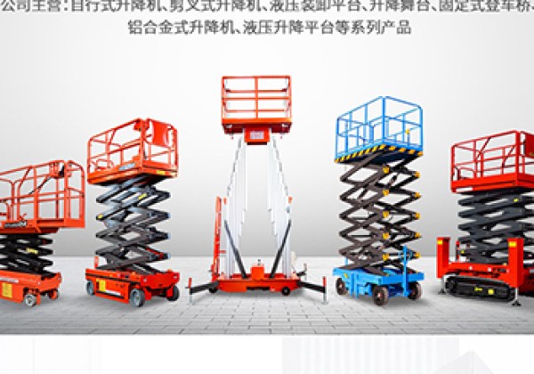 平罗​出口成为核心增长引擎
